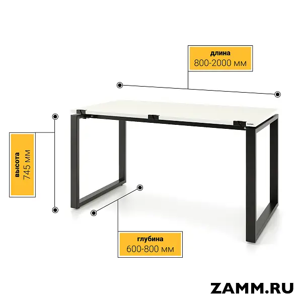 Стол Зета ТР (Тип 2) с пропусками 