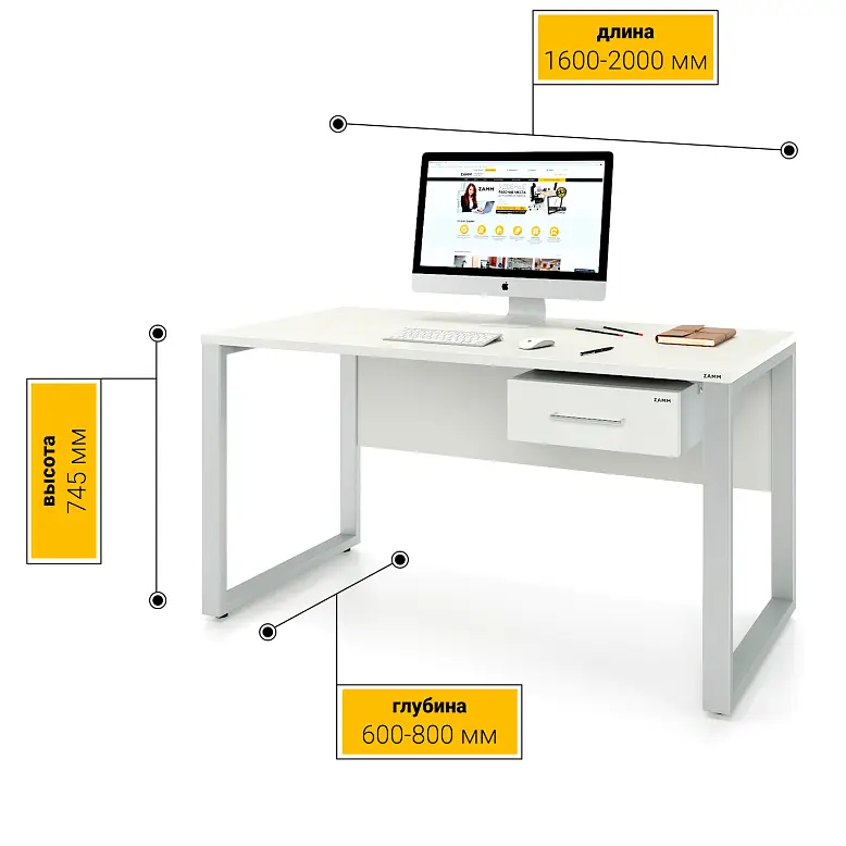 Стол прямой Зета PRO с экраном ЛДСП с под-ой тумбой (1 ящик) Белый Премиум/Металлик 2
