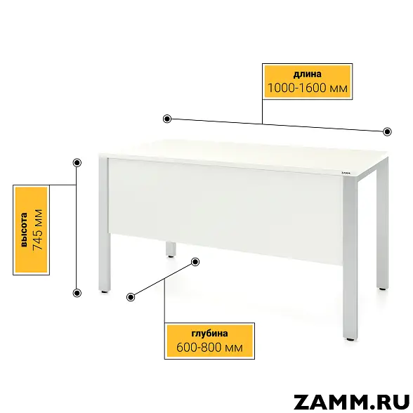 Стол Формат PRO с экраном ЛДСП (Тип 1) без аксессуаров Белый/Металлик 
